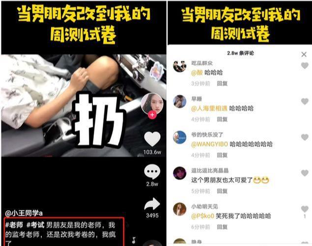 抖音视频标题怎么写才吸引人？短视频上热门标题文案技巧