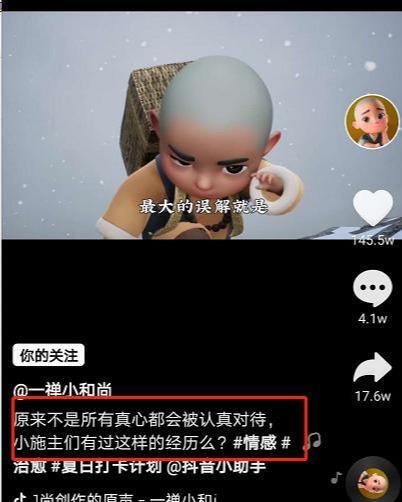 抖音标题怎么写吸引人_疑问式标题文案_微淘副标题怎么写