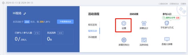 培训互动小游戏_年会互动游戏_投屏游戏