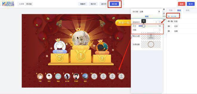 超有趣团队游戏推荐_暖场小游戏互动_培训互动小游戏