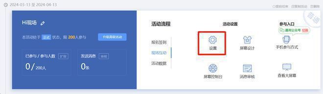 培训互动小游戏_超有趣团队游戏推荐_暖场小游戏互动