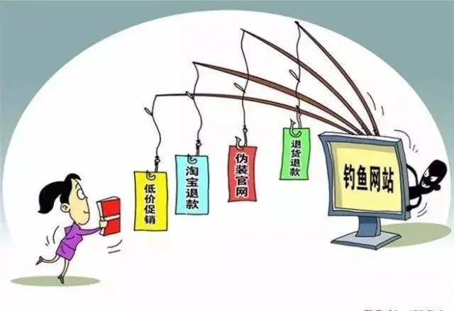 钓鱼邮件一般特征包括哪些_钓鱼邮件识别特征_防范钓鱼邮件技巧