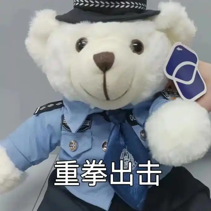 保护个人信息谨慎分享_网警提醒：假期过半安全不松懈_寒假网络安全提醒