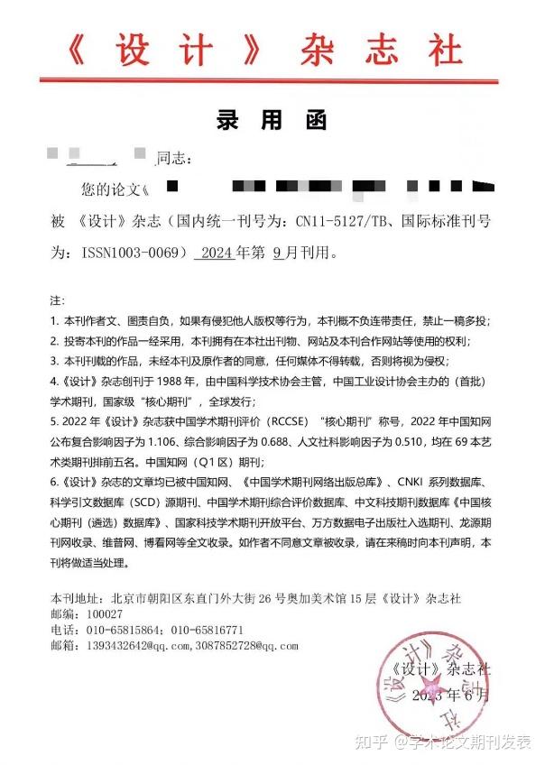 论文写好后怎么做目录_靠谱指导老师推荐_期刊论文发表指导