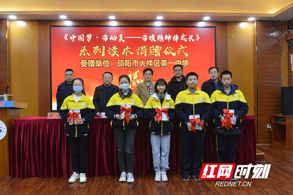 中国梦学习读本_省总工会 赠送 劳模精神读本