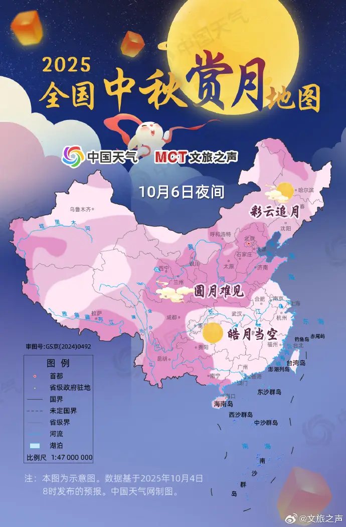中秋夜“超级月亮”上线！“麦德姆”远离，广东大部有望共赏圆月｜温度记
