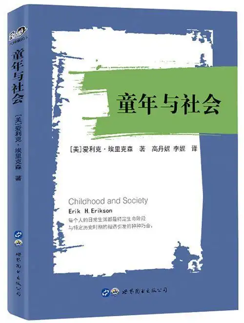 游戏文化现象_游戏名称需要加书名号吗_游戏对儿童的价值