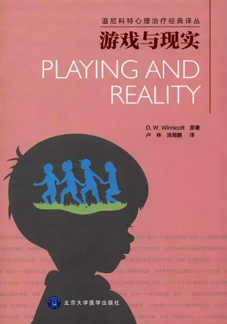 游戏名称需要加书名号吗_游戏文化现象_游戏对儿童的价值