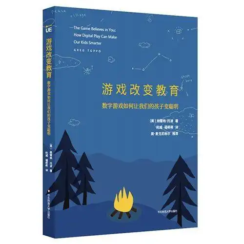 游戏名称需要加书名号吗_游戏对儿童的价值_游戏文化现象