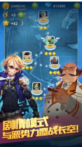 腾讯公司研发集合射击吃鸡_全民飞机大战手游_微信飞机大战无敌模式安卓版