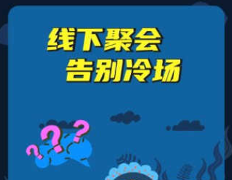 谁是卧底线下版游戏下载_谁是卧底游戏电脑版_谁是卧底线下版游戏特色