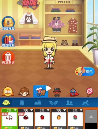 谁是卧底九游版下载