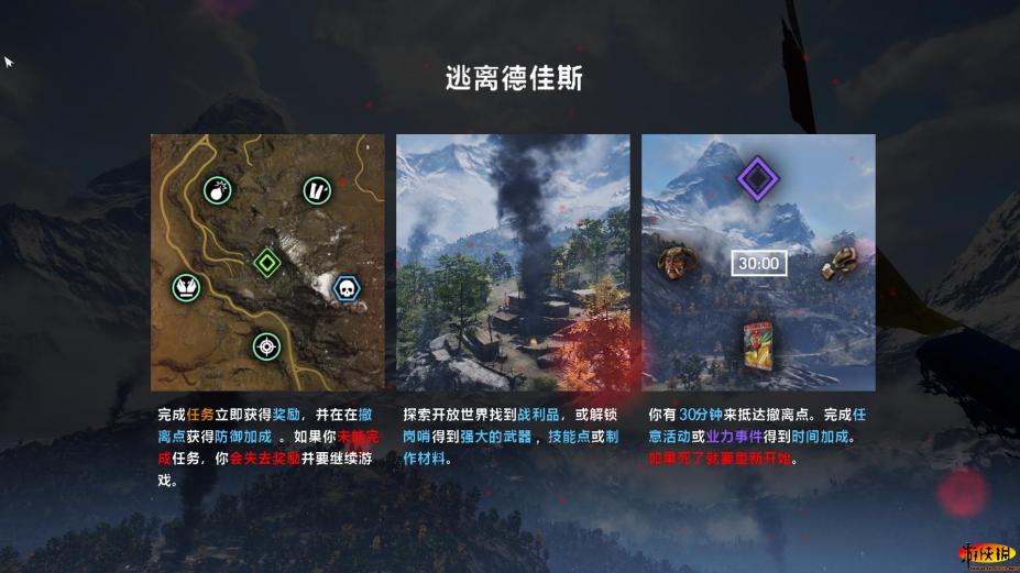 孤岛惊魂4读取_孤岛惊魂4黄金版破坏性武器 爆破桥梁 改变物理环境_孤岛惊魂4黄金版Kyrat群岛 车辆驾驶 地形穿越