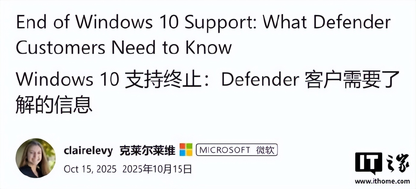 微软中国下载中心没有win8_Windows 10 停服日期_Windows 10 停止支持时间