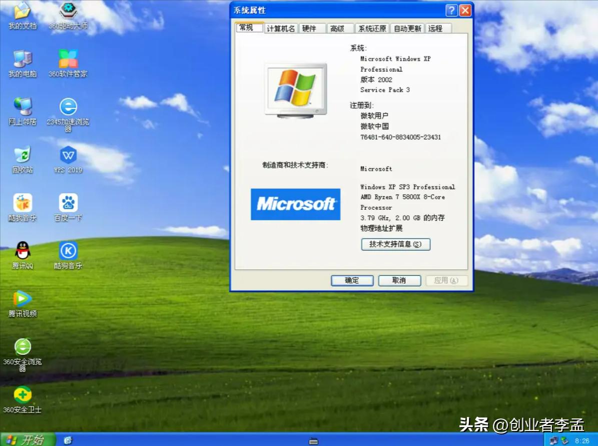 Windows 10/11问题_Windows XP使用体验_微软中国下载中心没有win8