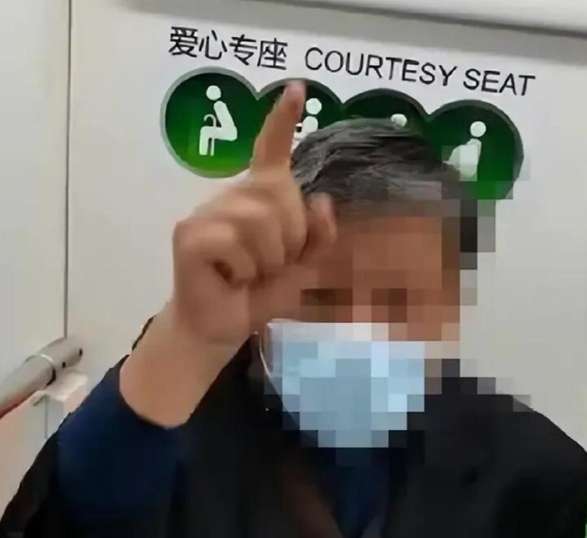 上海地铁霸腿事件_大爷地铁猥亵年轻女子_上海地铁实时新闻