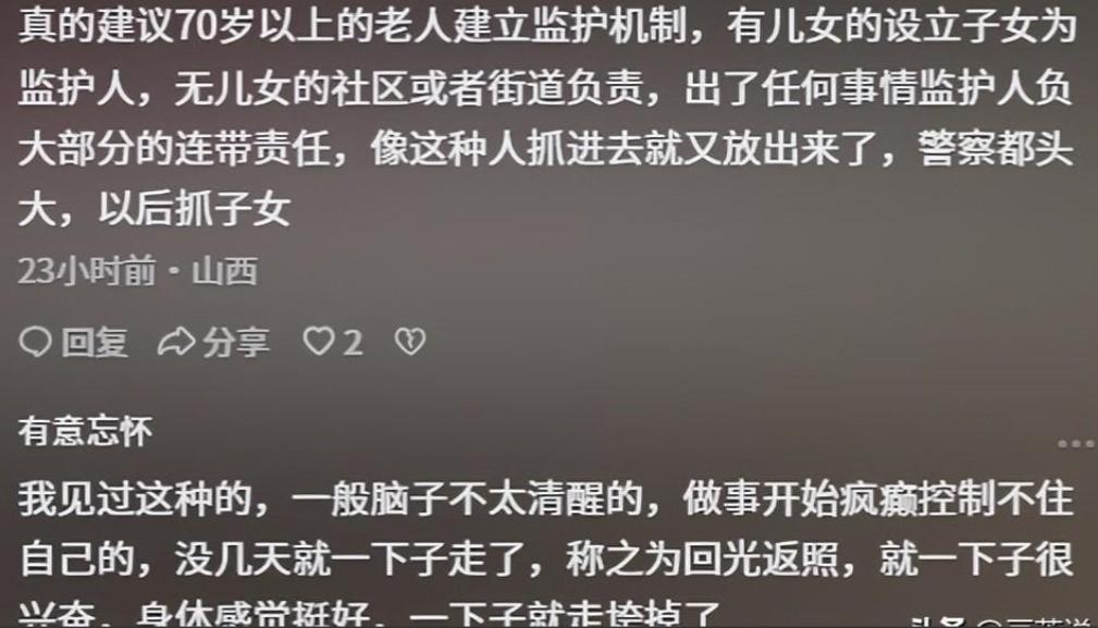 上海地铁实时新闻_大爷地铁猥亵年轻女子_上海地铁霸腿事件