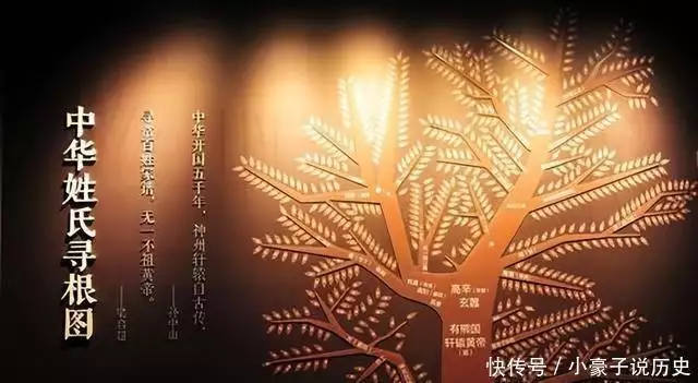 古代名字和身份_姓氏文化_古怪姓氏取名