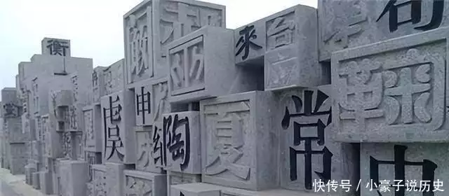 古怪姓氏取名_古代名字和身份_姓氏文化