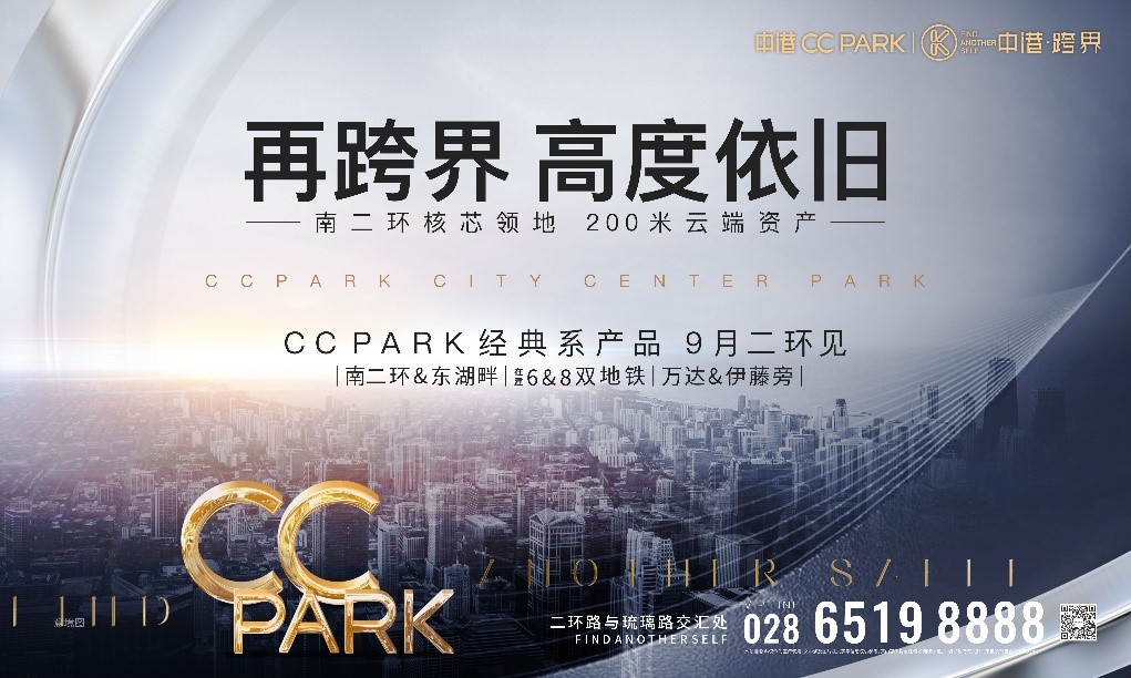 2020中国好声音全国海选四川赛区启动仪式_中国好声音 推介会_浙江卫视中国好声音四川赛区