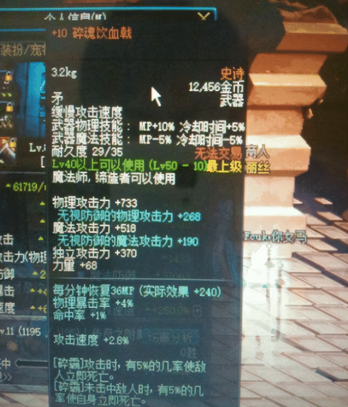 DNF最强装备排行_流光星陨刀属性_dnf86天帝武器排行榜