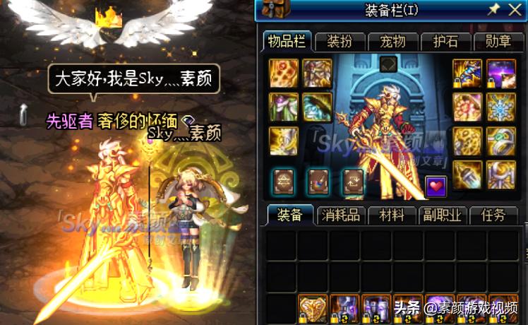 DNF：100级太刀与短剑的提升率对比分析，太极天帝剑到底有多强？