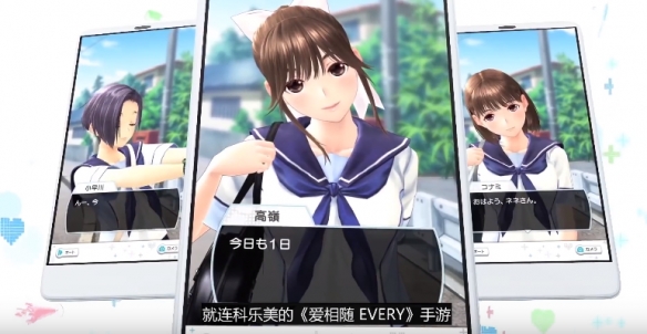 30亿开发半年关服 豪门之子《樱花革命》是怎么死的？