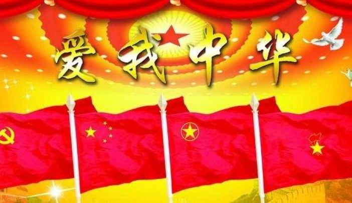 爱国爱同胞_爱国爱领土_爱国故事以通讯为体裁