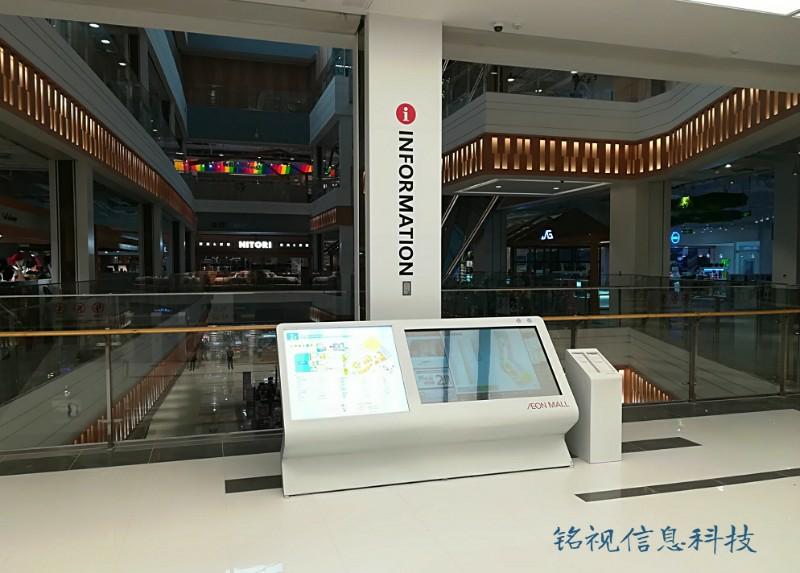 商场多媒体信息发布系统_智能导视商场解决方案_广州多媒体信息发布系统品牌