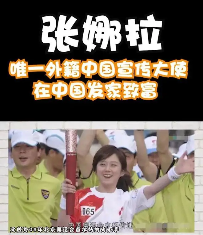 张娜拉 舆论事件回顾_张娜拉 中国发展经历_张娜拉韩服图片