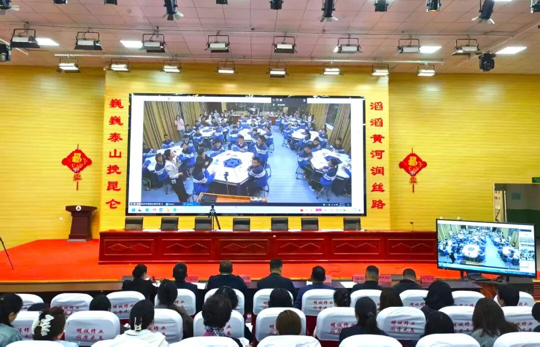 国家网络教研平台登录_鲁疆同心云端聚智线上英语联合教研_核心素养导向下的课堂教学提质