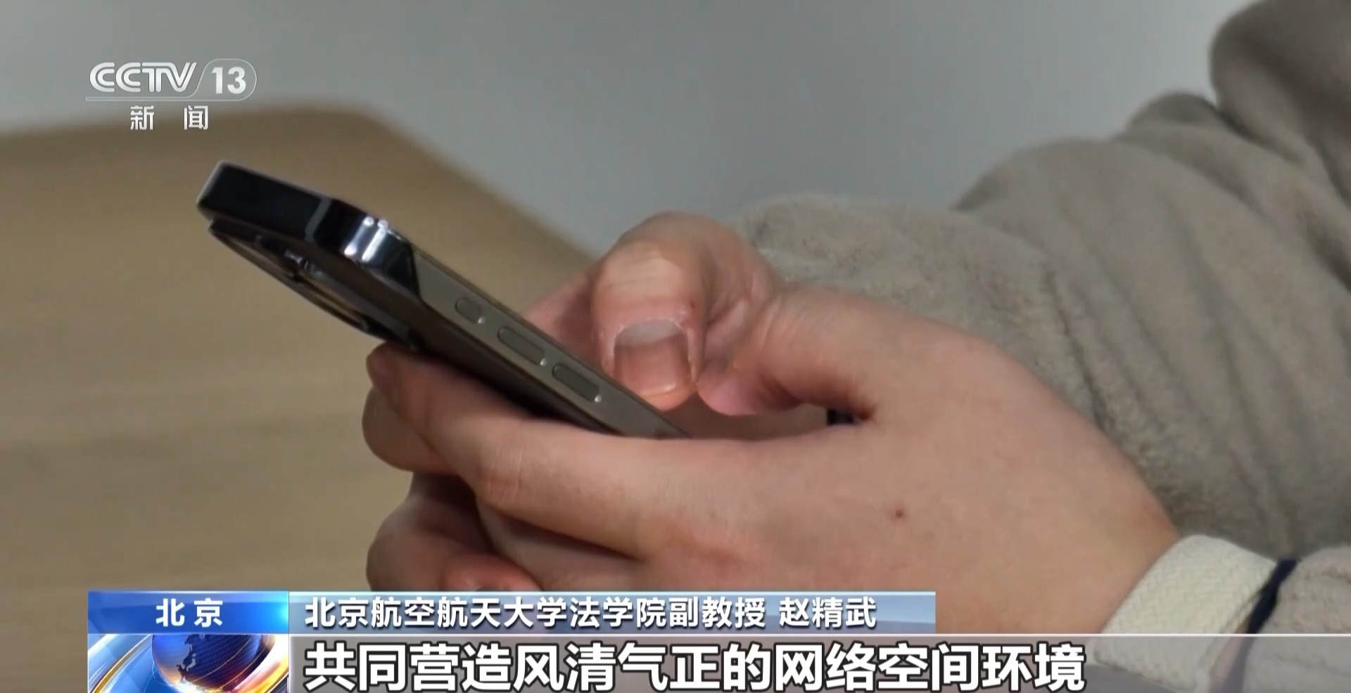 群非法内容无法正常显示_网红博眼球涨粉伎俩_恶意制造社会对立