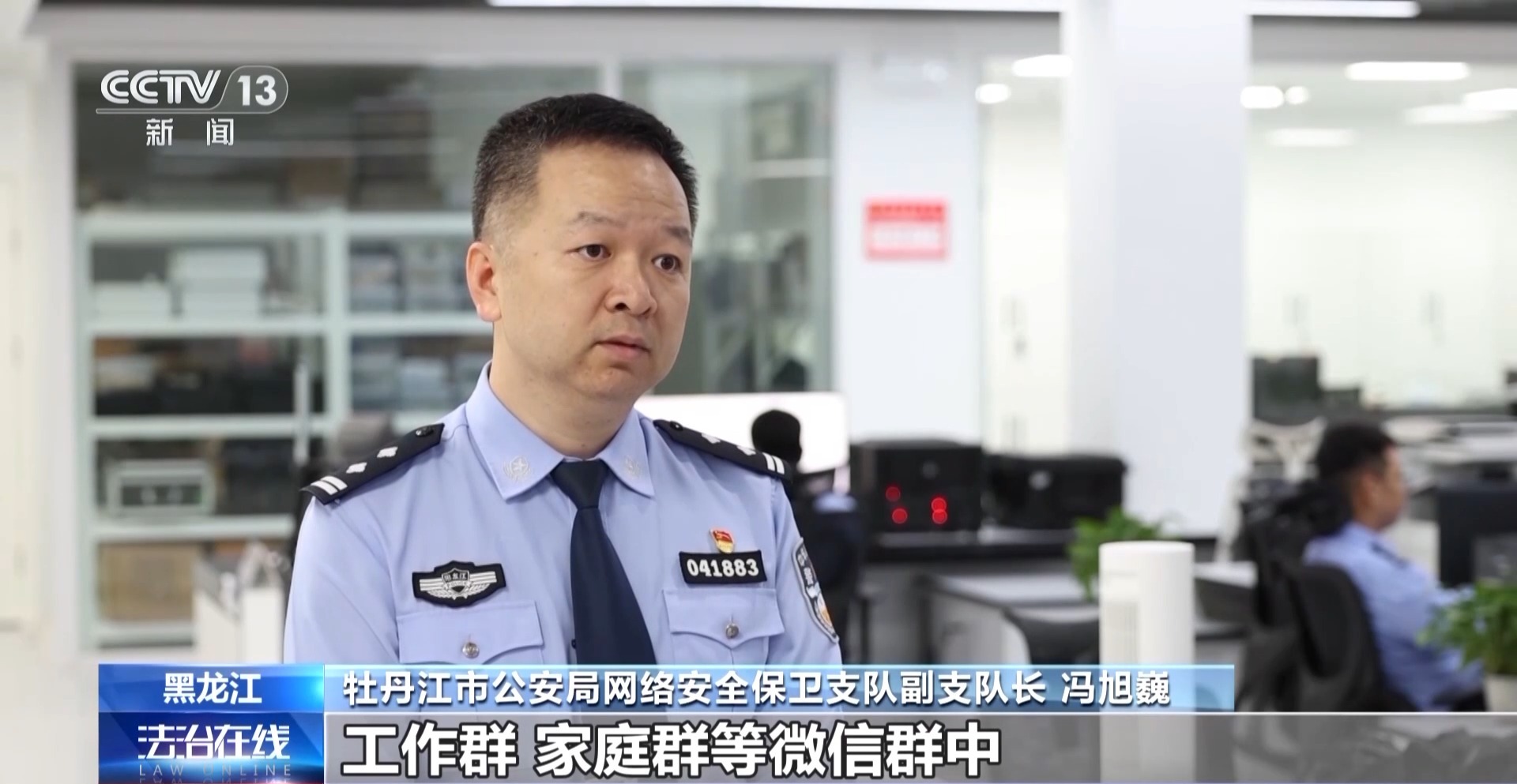 恶意制造社会对立_群非法内容无法正常显示_网红博眼球涨粉伎俩