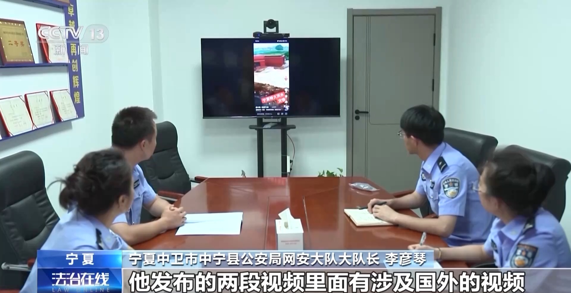 群非法内容无法正常显示_恶意制造社会对立_网红博眼球涨粉伎俩