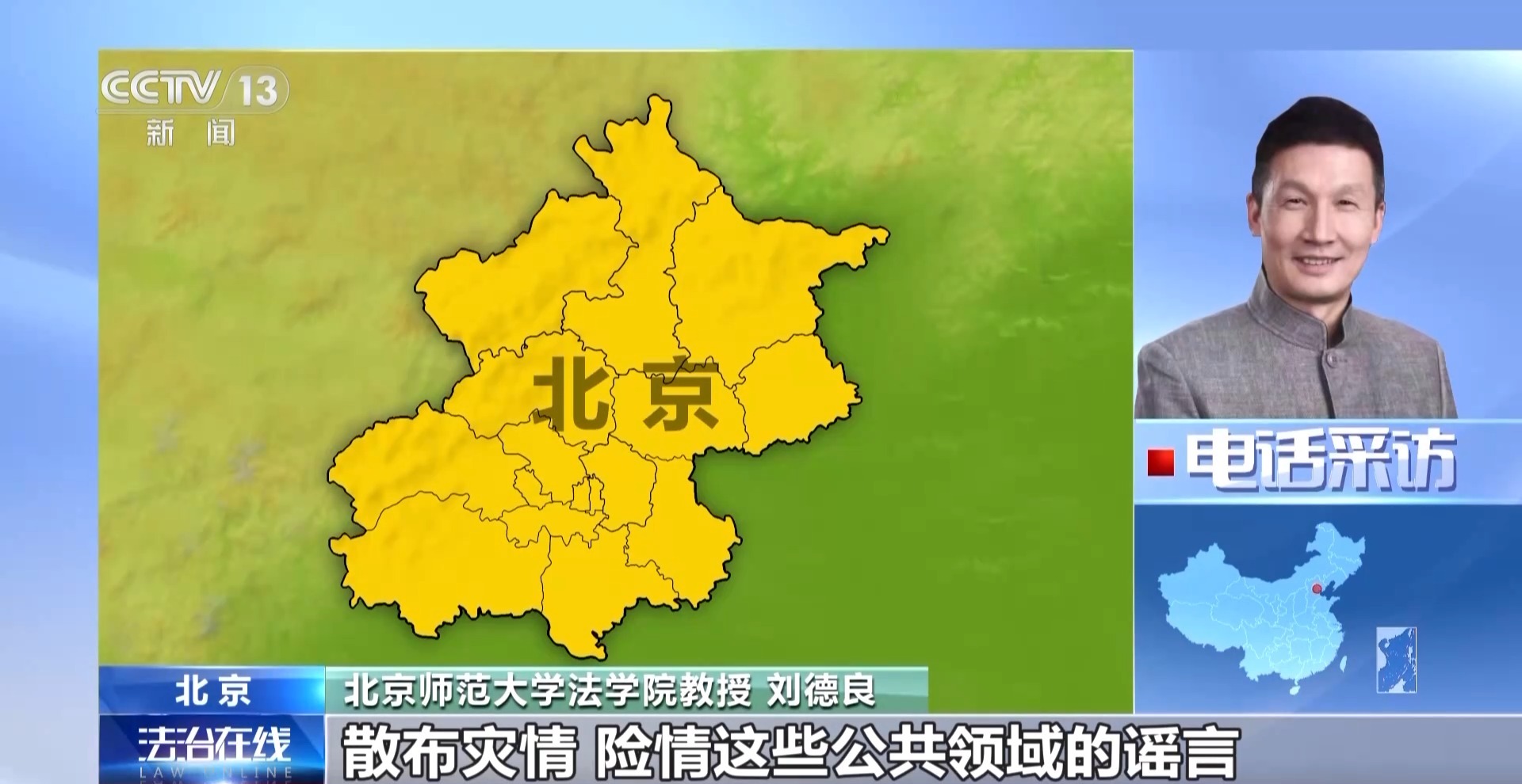 网红博眼球涨粉伎俩_恶意制造社会对立_群非法内容无法正常显示