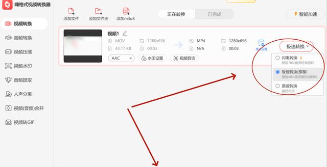 在线视频转换工具推荐_18位时间戳在线转换_转视频格式技巧