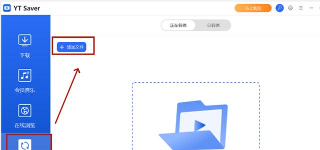 18位时间戳在线转换_转视频格式技巧_在线视频转换工具推荐