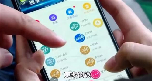 刷单兼职诈骗_带客户刷平台漏洞赚钱_网络兼职骗局