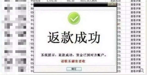 带客户刷平台漏洞赚钱_刷单兼职诈骗_网络兼职骗局