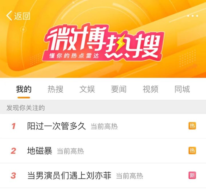 太阳4天内发出两次X级耀斑，全球多地短波无线电传输中断！今早“地磁暴”冲上热搜，我们需要为此担心吗？