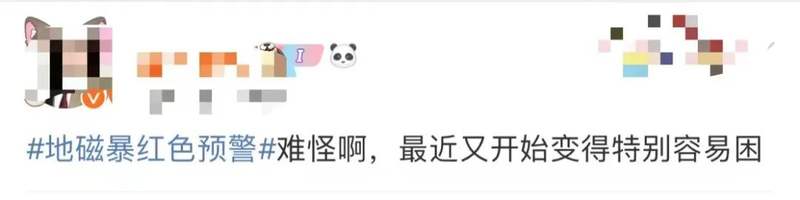 太阳耀斑X4.5级_日冕物质抛射CME影响地球_太阳连续两次爆发耀斑 或出现极光