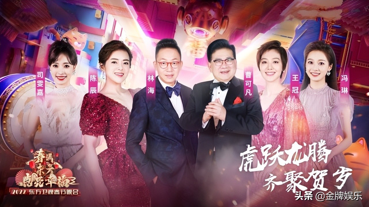 北京卫视是地方台的佼佼者，台里的主持人们为何没能更上一个台阶