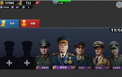 世界征服者4无限奖章版下载