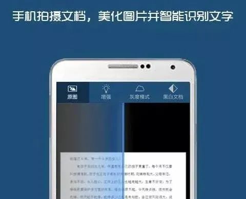 工作落实年·保密宣传丨小心！文字识别也可能造成泄密