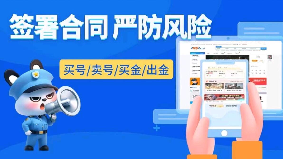 《cf》高一点的箱子跳箱方法