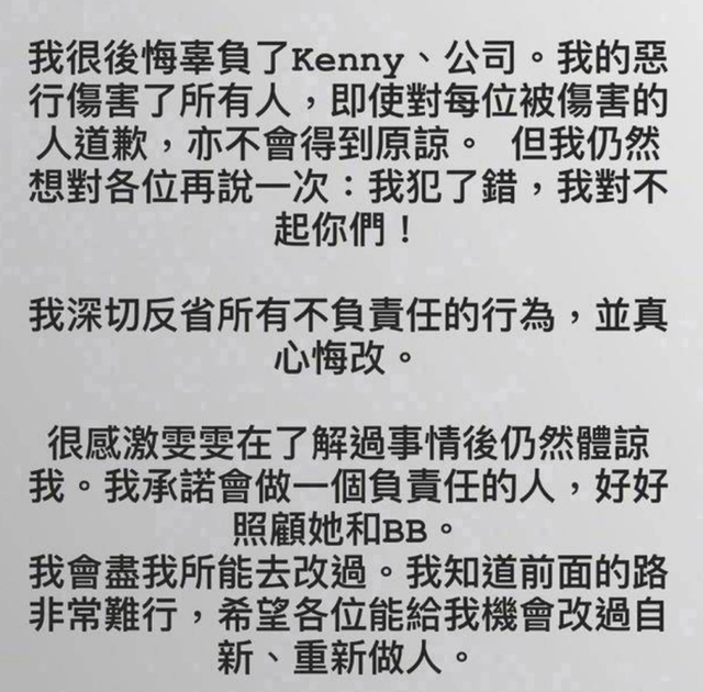 张致恒离婚 雯雯宣布离婚 张致恒出轨事件_张懿宸 老婆