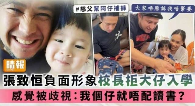 张懿宸 老婆_张致恒离婚 雯雯宣布离婚 张致恒出轨事件