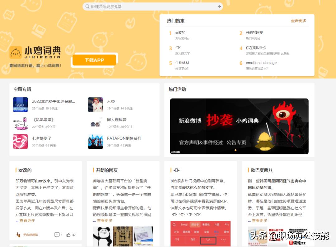 新娱乐在线网站_免费资源共享网站_神仙网站推荐