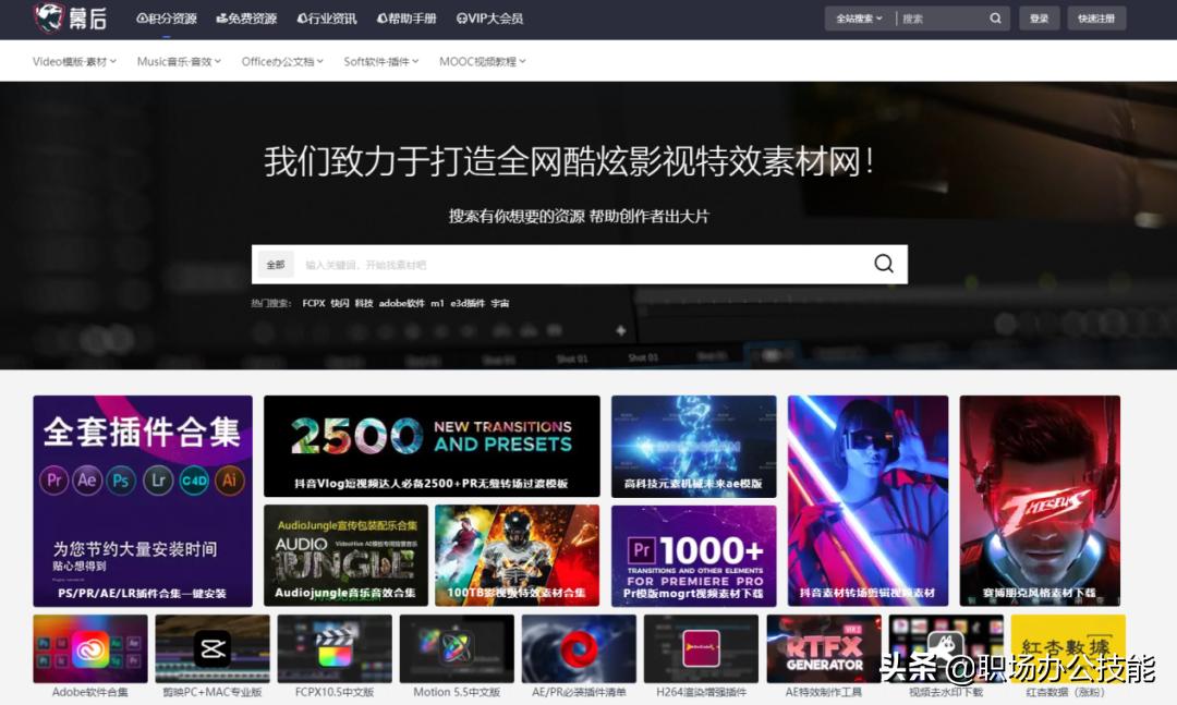 新娱乐在线网站_神仙网站推荐_免费资源共享网站