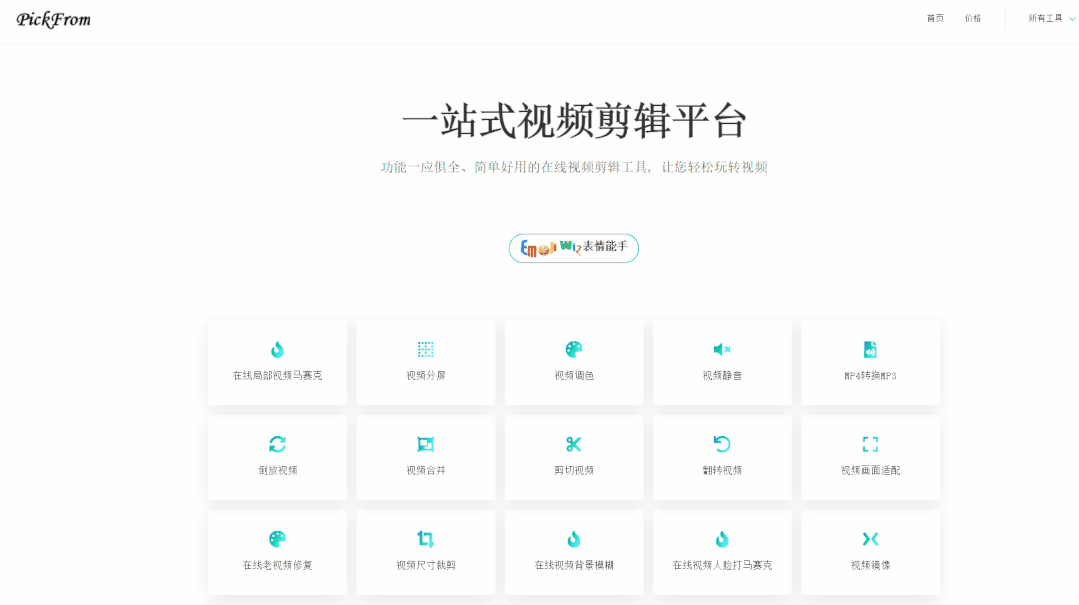 神仙网站推荐_免费资源共享网站_新娱乐在线网站